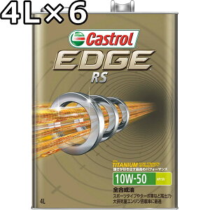 JXg[ GbW RS 10W-50 SN S 4L×6  s Ԏws Castrol EDGE RS