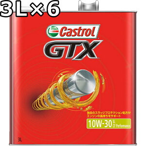 JXg[ GTX 10W-30 SL/CF Performance 3L×6  s Ԏws Castrol GTX