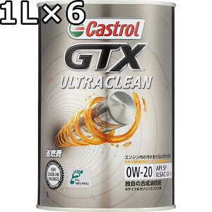 JXg[ GTX EgN[ 0W-20 SP GF-6  1L×6  s Ԏws Castrol GTX ULTRACLEAN