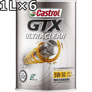 JXg[ GTX EgN[ 5W-30 SP GF-6  1L×6  s Ԏws Castrol GTX ULTRACLEAN