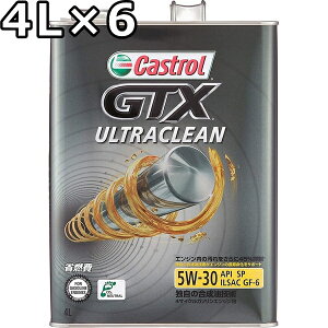 JXg[ GTX EgN[ 5W-30 SP GF-6  4L×6  s Ԏws Castrol GTX ULTRACLEAN