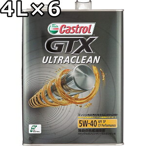 JXg[ GTX EgN[ 5W-40 SP/CF Performance  4L×6  s Ԏws Castrol GTX ULTRACLEAN