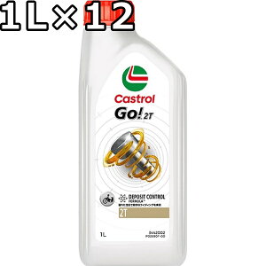 JXg[ Go! 2T FC  1L×12  s Ԏws Castrol Go! 2T