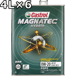 JXg[ }OiebN nCubh 0W-20 SP GF-6 S 4L×6  s Ԏws Castrol MAGNATEC HYBRID