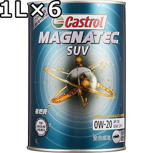 JXg[ }OiebN SUV 0W-20 SP GF-6 S 1L×6  s Ԏws Castrol MAGNATEC SUV