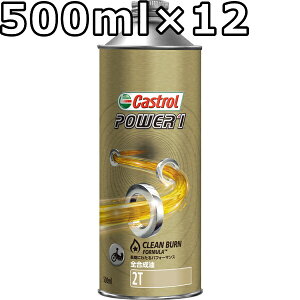 JXg[ p[1 2T FD S 500ml×12  s Ԏws Castrol POWER1 2T