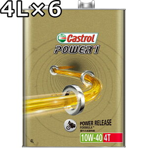 カストロール パワー1 4T 10W-40 MA 部分合成油 4L×6 送料無料 代引不可 時間指定不可 Castrol POWER1 4T