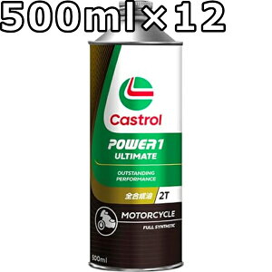 JXg[ p[1 AeBCg 2T FD S 500ml×12  s Ԏws Castrol POWER1 ULTIMATE 2T