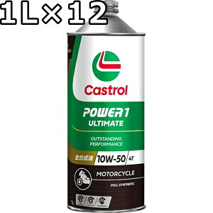 JXg[ p[1 AeBCg 4T 10W-50 MA2 S 1L×12  s Ԏws Castrol POWER1 ULTIMATE 4T