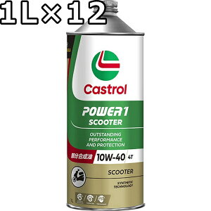 JXg[ p[1 XN[^[ 4T 10W-40 MA2  1L×12  s Ԏws Castrol POWER1 Scooter 4T