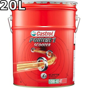 JXg[ p[1 XN[^[ 4T 10W-40 MA2  20L  s Ԏws Castrol POWER1 Scooter 4T