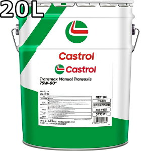 JXg[ gX}bNX }jA gXANX 75W-90 GL-4+ S 20L  s Ԏws Castrol TRANSMAX MANUAL TRANSAXLE