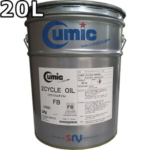 L[~bN 2TCNIC FB ԐF z 20L  Cumic 2Cycle OIL FB