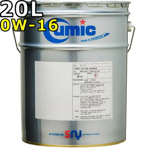 L[~bN O[h1 SP/RC GF-6B 0W-16 VHVI 20L  Cumic GRADE-1