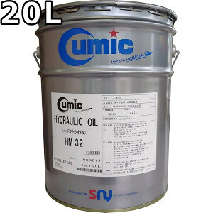 L[~bN nChbNIC HM 32 20L  Cumic Hydraulic OIL HM