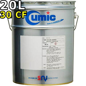 L[~bN CyAfB[[ 30 CF z 20L  Cumic IMPERIAL DIESEL