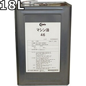 L[~bN }V 46 18L  Cumic Machine OIL