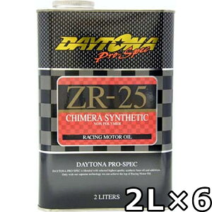 fCgi vXybN ZR-25 7.5W-25 tVZeBbN 2L×6  DAYTONA Pro-Spec ZR