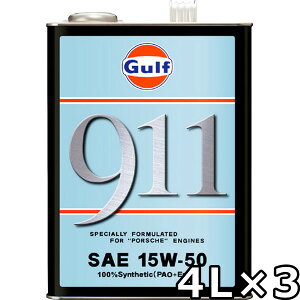 Kt 911 15W-50 100SyntheticiPAO+Esterj 4L×3  Gulf 911