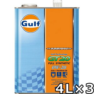 Kt A[ GT20 0W-20 Full Synthetic 4L×3  Gulf ARROW GT20