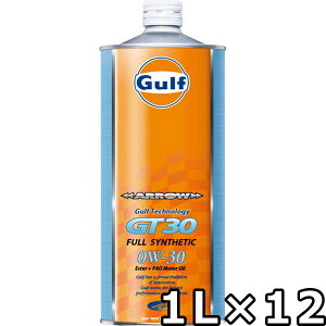 Kt A[ GT30 0W-30 Full Synthetic 1L×12  Gulf ARROW GT30