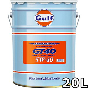 Kt A[ GT40 5W-40 Full Synthetic 20L  Gulf ARROW GT40