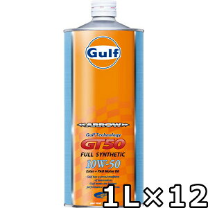 Kt A[ GT50 10W-50 Full Synthetic 1L×12  Gulf ARROW GT50