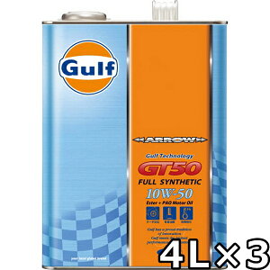 Kt A[ GT50 10W-50 Full Synthetic 4L×3  Gulf ARROW GT50