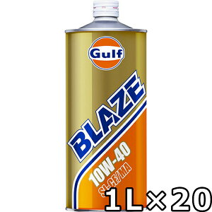 Kt uCY 10W-40 SL/CF MA Mineral 1L×20  Gulf BLAZE