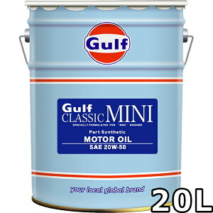 Kt NVbN~j 20W-50 Part Synthetic 20L  Gulf CLASSIC MINI