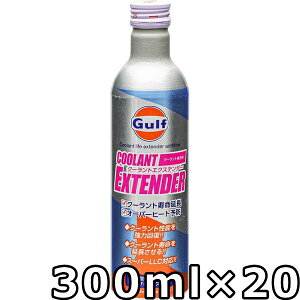 Kt N[gGNXe_[ 300ml×20  Gulf COOLANT EXTENDER
