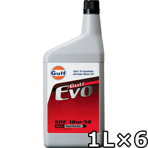 Kt G{ 10W-50 100Tri Synthetic+Bi Ester 1L×6  Gulf EVO