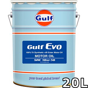 Kt G{ 10W-50 100Tri Synthetic+Bi Ester 20L  Gulf EVO