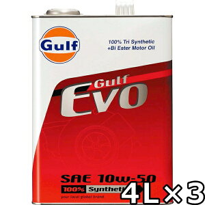 Kt G{ 10W-50 100Tri Synthetic+Bi Ester 4L×3  Gulf EVO