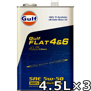 Kt tbg46 5W-50 100Tri Synthetic+Bi Ester 4.5L×3  Gulf FLAT 46