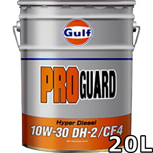 Kt vK[h nCp[fB[[ 10W-30 DH-2 CF-4 Mineral 20L  Gulf PRO GUARD Hyper Diesel