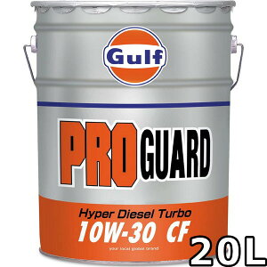 Kt vK[h nCp[fB[[^[{ 10W-30 CF Mineral 20L  Gulf PRO GUARD Hyper Diesel Turbo
