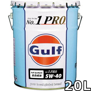 Kt io[v 5W-40 Full Synthetic 20L  Gulf No.1 Pro