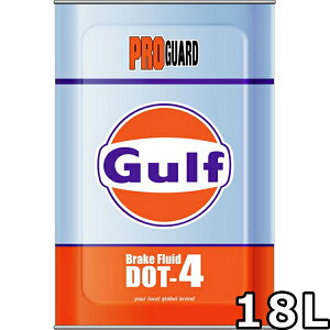 Kt vK[h u[Lt[h DOT4 18L  Gulf PRO GUARD Brake Fluid
