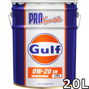 Kt vVZ 0W-20 SP Part Synthetic 20L  Gulf PRO Synthe