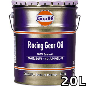 Kt [VOM[IC 80W-140 GL-5 100SyntheticiPAO+Esterj 20L  Gulf Racing Gear Oil