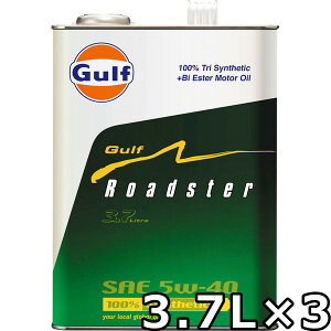 Kt [hX^[ 5W-40 100Tri SyntheticiPAO+Bi Esterj 3.7L×3  Gulf Roadster