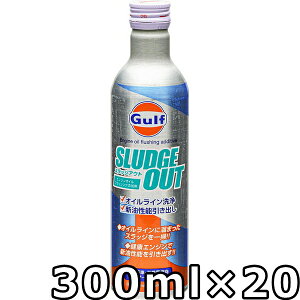 Kt XbWAEg 300ml×20  Gulf SLUDGE OUT
