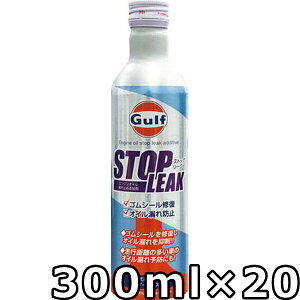 Kt Xgbv[N 300ml×20  Gulf STOP LEAK