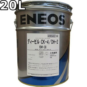 GlIX fB[[ 10W-30 CK-4/DH-2 VDS-4.5 20L  ENEOS DIESELiJXTGGlM[j
