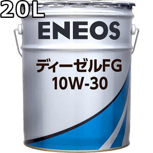 �G�l�I�X �f�B�[�[�� FG 10W-30 DH-2 20L �������� ENEOS DIESEL FG