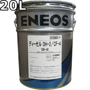 GlIX fB[[ DH-2/CF-4 15W-40 20L  ENEOS DIESELiJXTGGlM[j