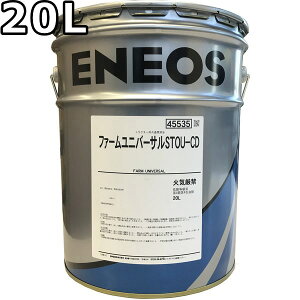 GlIX t@[jo[T 20L  ENEOS FARM UNIVERSALiJXTGGlM[j