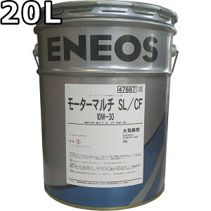 GlIX [^[}` SL/CF 10W-30 20L  ENEOS MOTOR MULTIiJXTGGlM[j