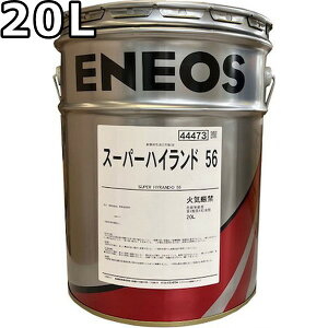 GlIX X[p[nCh 56 20L  ENEOS SUPER HYRANDOiJXTGGlM[j